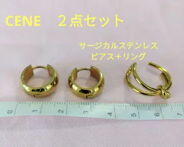 CENE 귀걸이 반지 2세트 써지컬 스테인리스