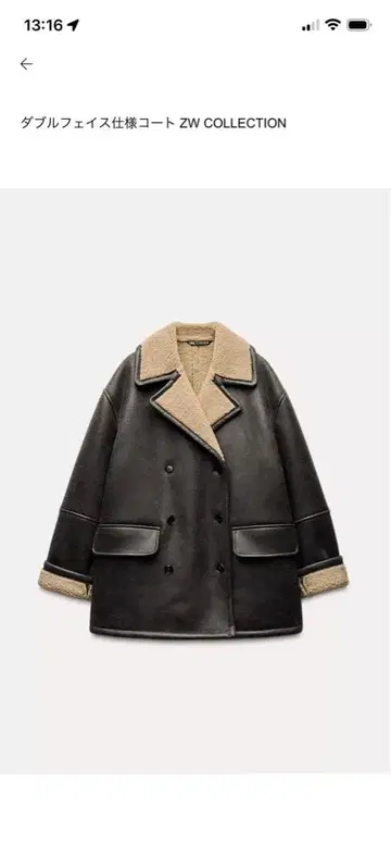 ZARA 더블 페이스 사양 코트 XS 품번 3833/244
