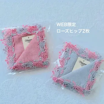 로즈힙 그레이&피치 긴자와 레이스 타월 손수건 2장 새상품