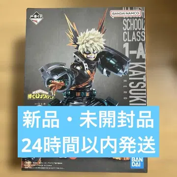 제일복권 피규어 나의 히어로 아카데미아 THE TOP 5! 바쿠고 카츠키