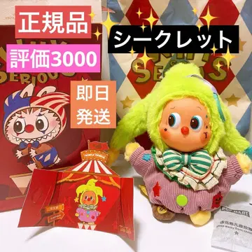 새상품 why so serious 시크릿 Bubblegum 친쿠루