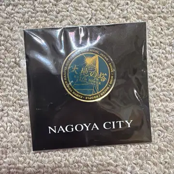 아이치 만국박람회 후지이 후미야 대지의 탑 핀 배지