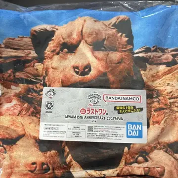 제일복권 MWAM 15th ANNIVERSARY 비주얼 타월 라스트 원상