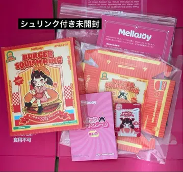 Mellojoy 킹 오브 버거 미개봉 새상품 스퀴즈 메로조이