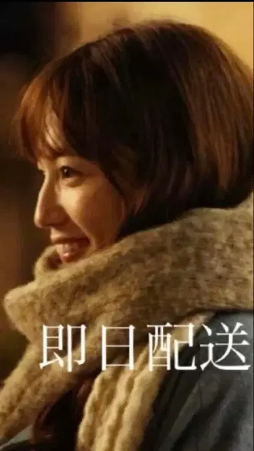 사일런트 카와구치 하루나 착용 프릭스스토어 프린지 볼륨 머플러