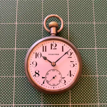 세이코 회중시계 19세이코 철도성 전전