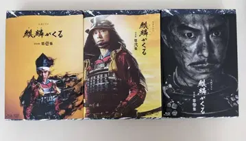 [ 새상품급 ] 기린이 온다 블루레이 BOX 전 3권 세트