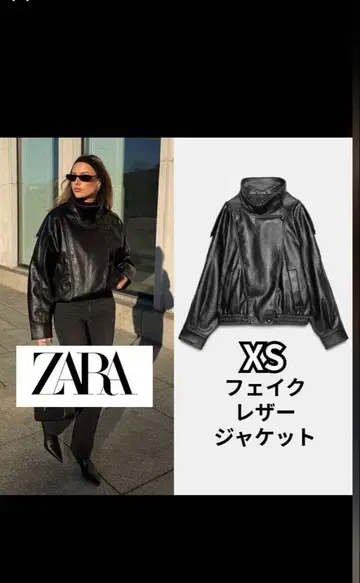 ZARA XS 인조 가죽 숏 자켓
