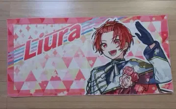 이레이스 리우라 2주년 한정판 픽처 타월