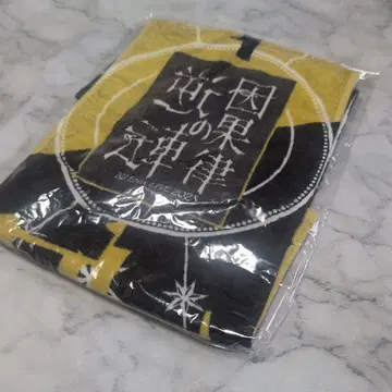 겐지부 인과율의 역전 오쿠라 타카토 네임 타월