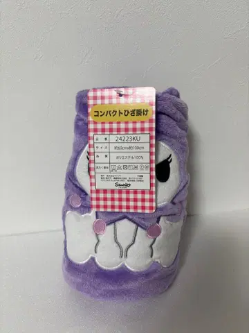 산리오 쿠로미 컴팩트 무릎담요