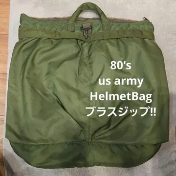 80's 미군 헬멧 백 BAG, FLYER'S, HELMET