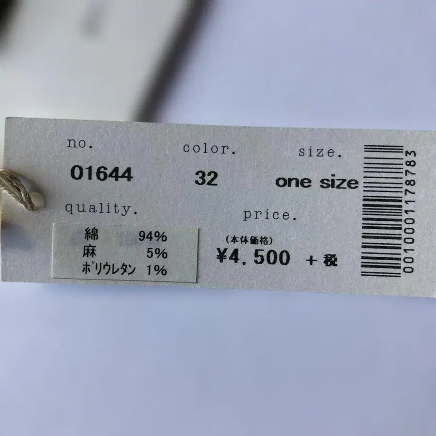 3번째 상품 이미지