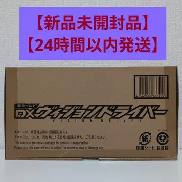 가면라이더 기츠 / DX 비전 드라이버