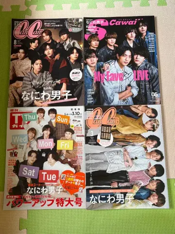 잡지 묶음 판매