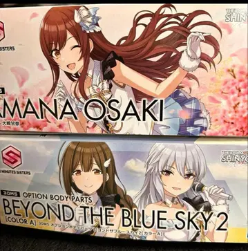 AMANA OSAKI & BEYOND THE BLUE SKY 2