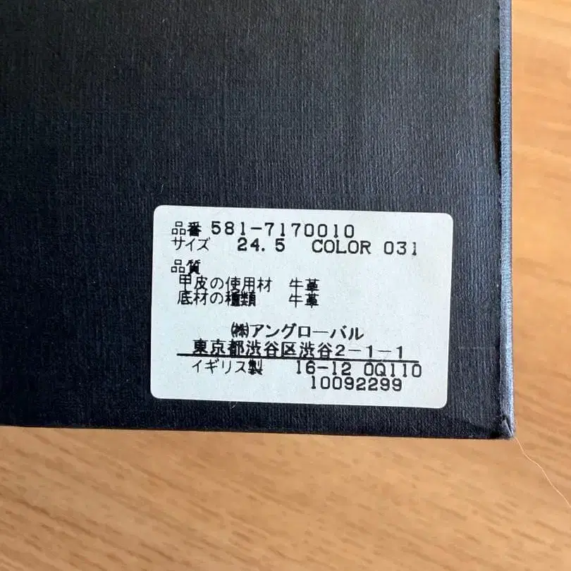 9번째 상품 이미지