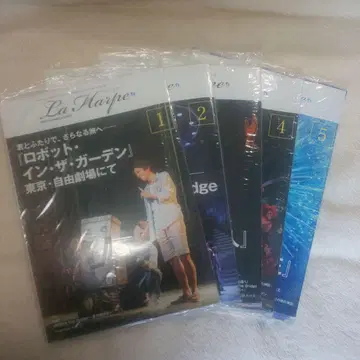 미개봉 라 알프 2021년 1~5월호