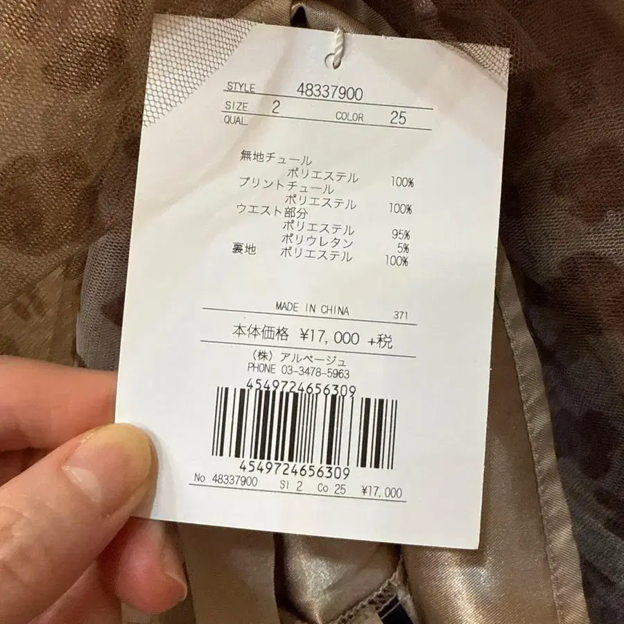 7번째 상품 이미지