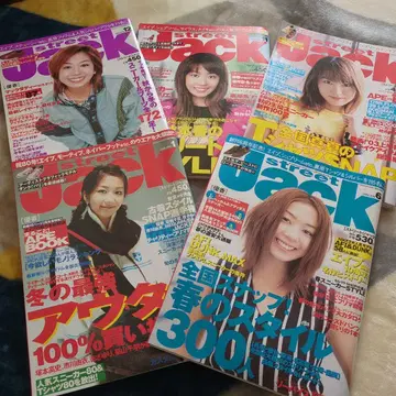 잡지 스트릿 잭 2001.2002.2003.2004. 5권 세트