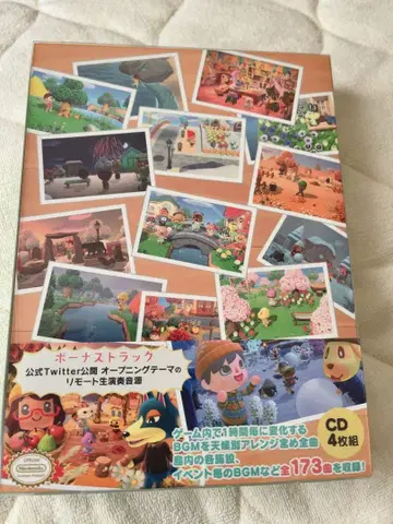 [ 모여봐요 동물의 숲 ] 오리지널 사운드트랙 BGM집