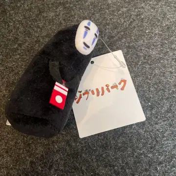 지브리 파크 키링 가오나시