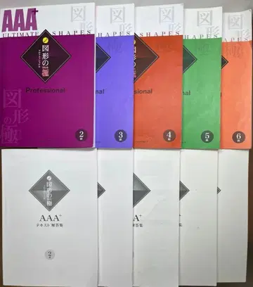 도형의 극 시리즈 2급-6급 세트