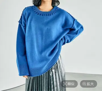 택 포함 미사용 LEPSIM 5게이지 핸드 스티치 풀오버 블루