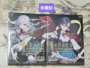 영웅왕, 무를 극하기 위해 환생하다 Blu-ray