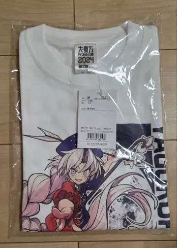 [ 새상품 ] 동방Project T셔츠 M사이즈 야고코로 에이린