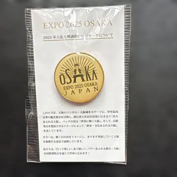 초레어 EXPO 2025 OSAKA 핀 배지 오사카성 만박