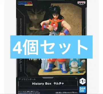 드래곤볼 야무치 History Box 5세트