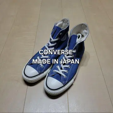 CONVERSE 올스타 ALL STAR 일본제 컨버스