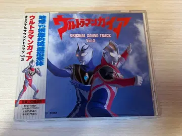 울트라맨 가이아 ORIGINAL SOUND TRACK Vol.3