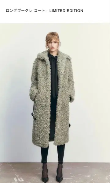 ZARA 그레이 롱 코트