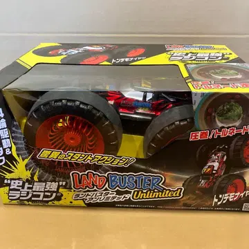 조젠(Jozen) 랜드 버스터 리미티드 JRVG143-RD