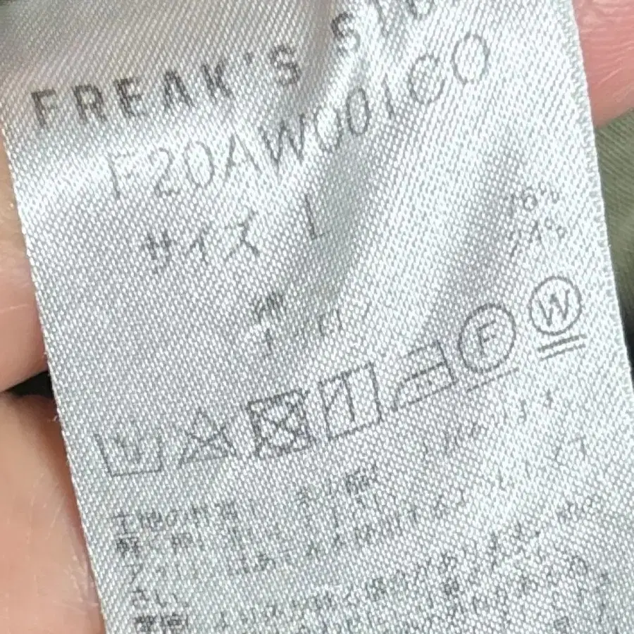 8번째 상품 이미지