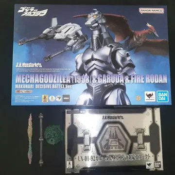 몬스터 아츠 메카 고질라 가루다 파이어 라돈 이펙트