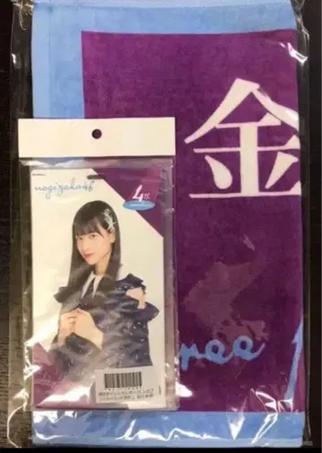 노기자카46 푸딩시파루 카나가와 사야 개별 티켓 홀더/페이스 타월