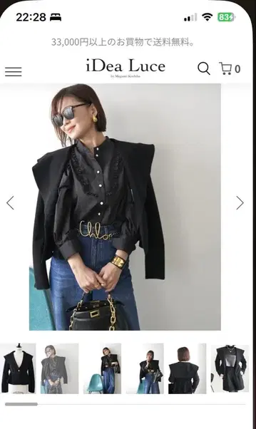 새상품급! 이데아 루체 iDea Luce 세일러 자켓