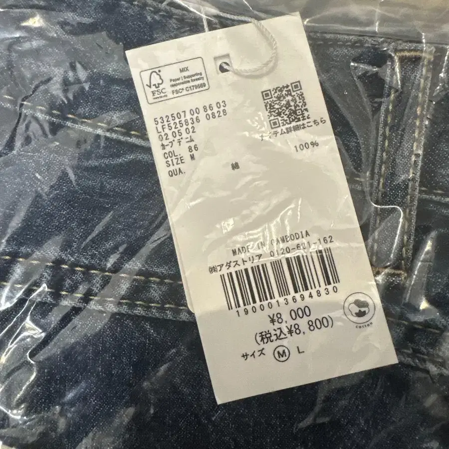 7번째 상품 이미지