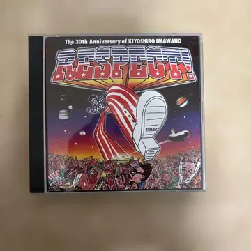 RESPECT! 키요시로 이마와노 30주년 기념반