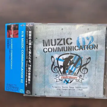 [레어] 타케우치 고쿠몬 동호회 수록 옴니버스 앨범