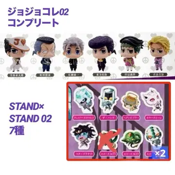 죠죠의 기묘한 모험 캡슐 피규어 컬렉션02 스탠드 포함