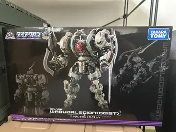 와루다레기온 가이스트