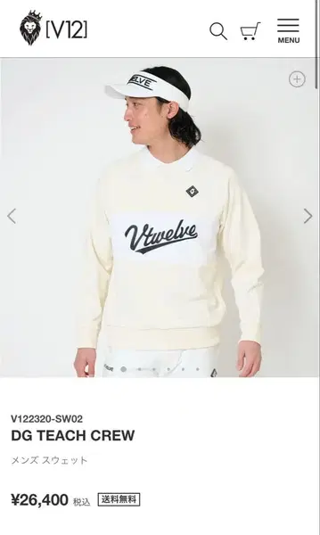 V12 DG TEACH CREW 맨투맨 XL 사이즈
