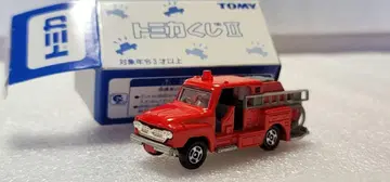 [ 무료배송 ] 미사용! 소방차 복권 미니카 [ 토미카 ]
