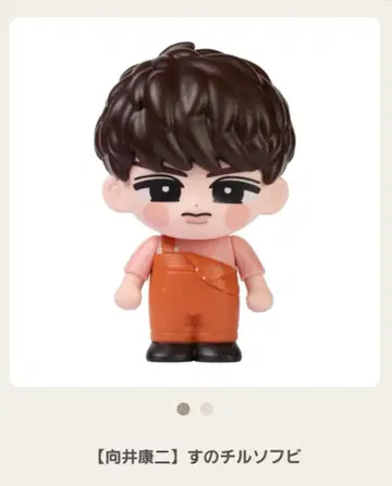 스노우 칠 소프트 비닐 무카이 코지