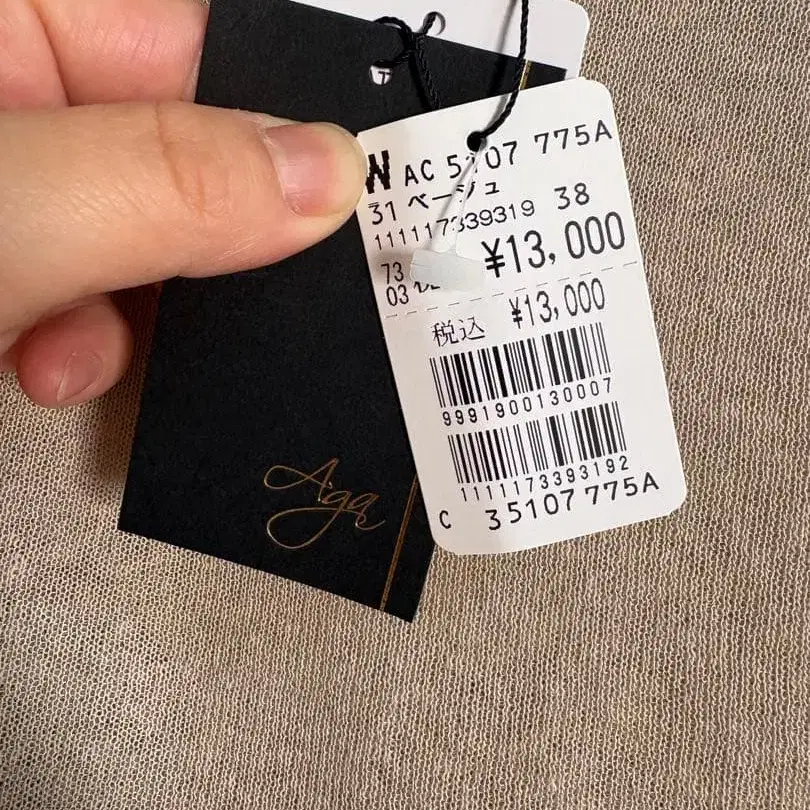 3번째 상품 이미지