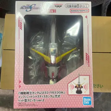 기동전사 건담 SEED FREEDOM 헤드형 스피커